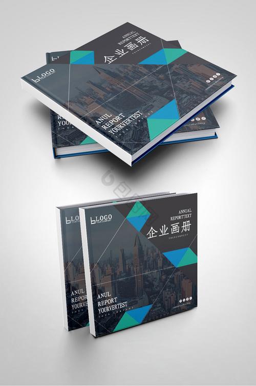 城市建筑地产项目工厂画册封面 房地产开发中的品牌视觉与城市叙事