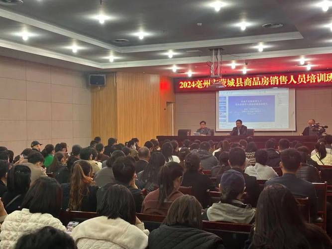 关于转发7号文件并组织蒙城县在建房地产开发企业落实相关要求的通知